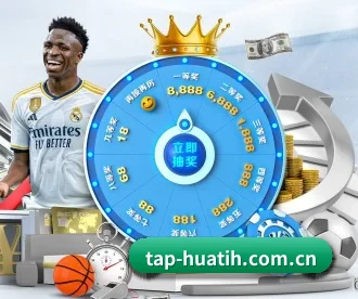 tap-huatih.com.cn APP（hth）